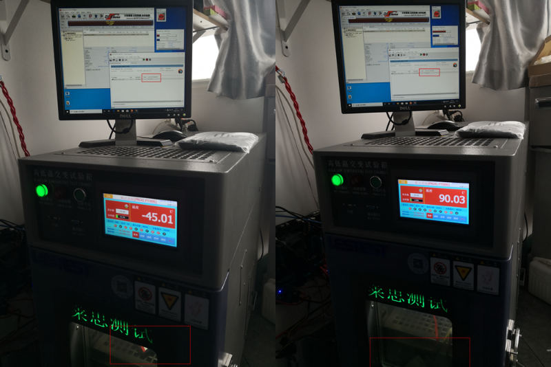 固態(tài)硬盤高低溫測(cè)試