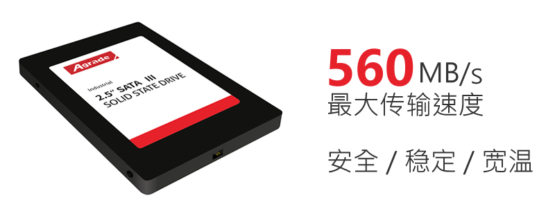 買電腦時，選固態(tài)硬盤還是機(jī)械硬盤呢？