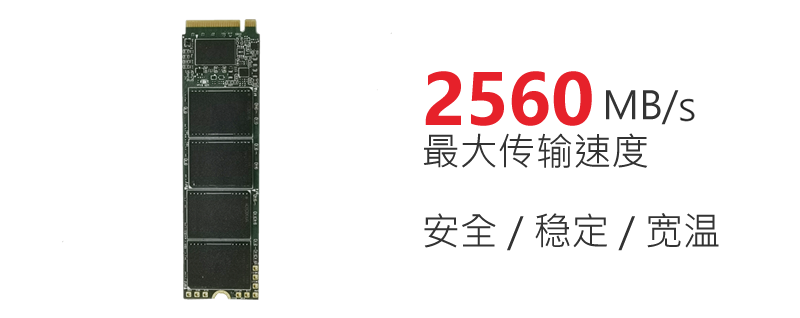 買電腦時，選固態(tài)硬盤還是機(jī)械硬盤呢？