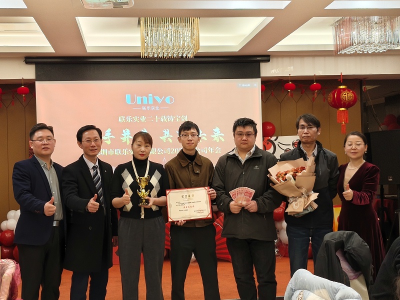 微信圖片_20240203151022