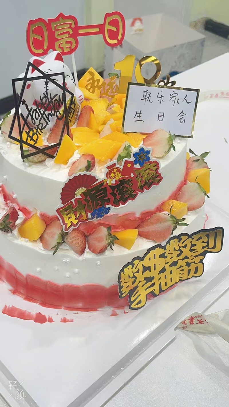 微信圖片_20241126163900