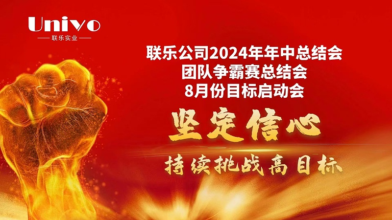 微信圖片_20241129103756