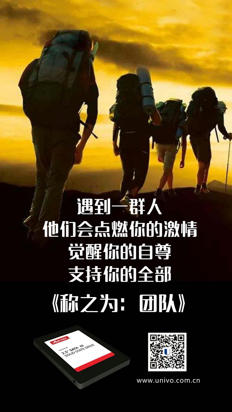 聯(lián)樂(lè)實(shí)業(yè)