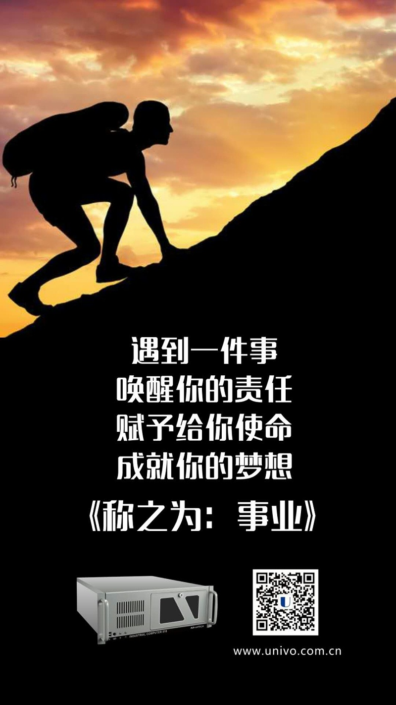 聯(lián)樂(lè)實(shí)業(yè)