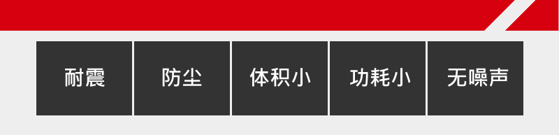 為什么要選擇Agrade睿達(dá)工業(yè)級SATA DOM2