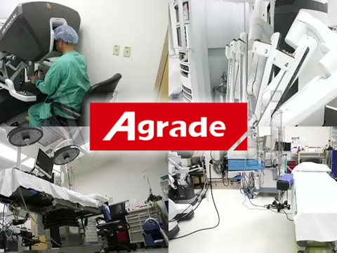 Agrade睿達(dá)為醫(yī)療行業(yè)數(shù)據(jù)安全加把金“鎖”