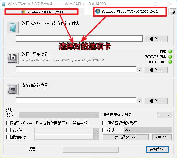 一些PE系統(tǒng)里面一些常用的軟件