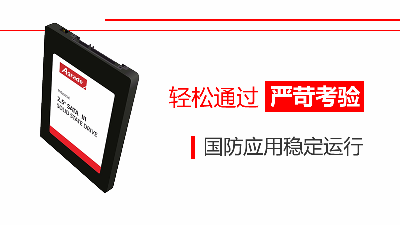 對于軍工發(fā)展的貢獻2