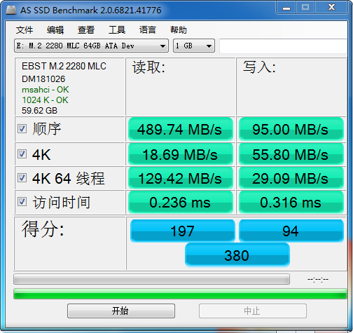 Agrade睿達工業(yè)級M.2 SSD評測：穩(wěn)定性才是最關鍵的！