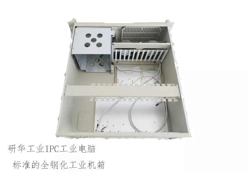 研華工控機(jī)